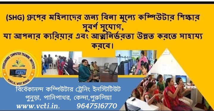 Admission going on session julay to june