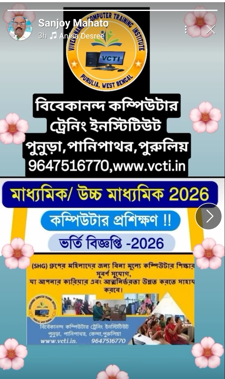 Admission going on
